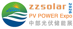 2026年第六届中国（郑州）国际太阳能光伏储能博览会|河南光伏展[官方网站] 中原光储展