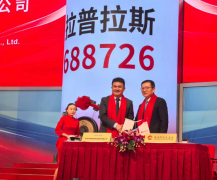 河南光储展会讯:又一光伏企业成功上市！